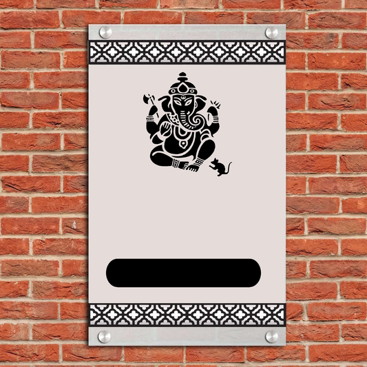House Acrylic Name Plate (12x18 inches) 5mm with Studs